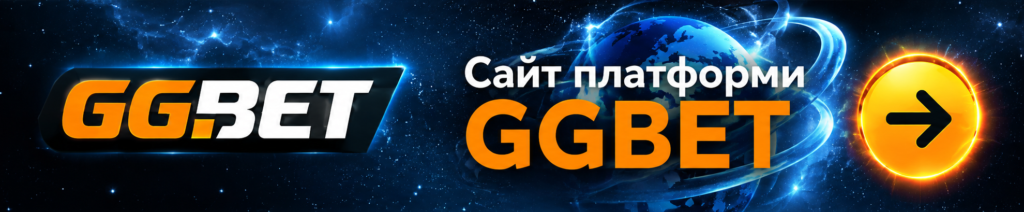 GGBET