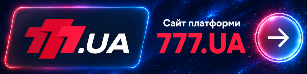 Casino 777