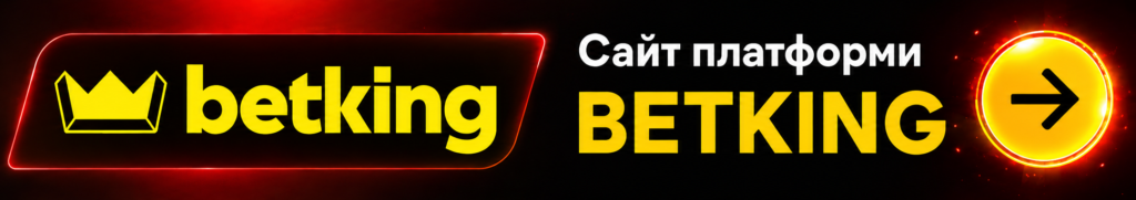 BetKing