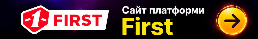 First